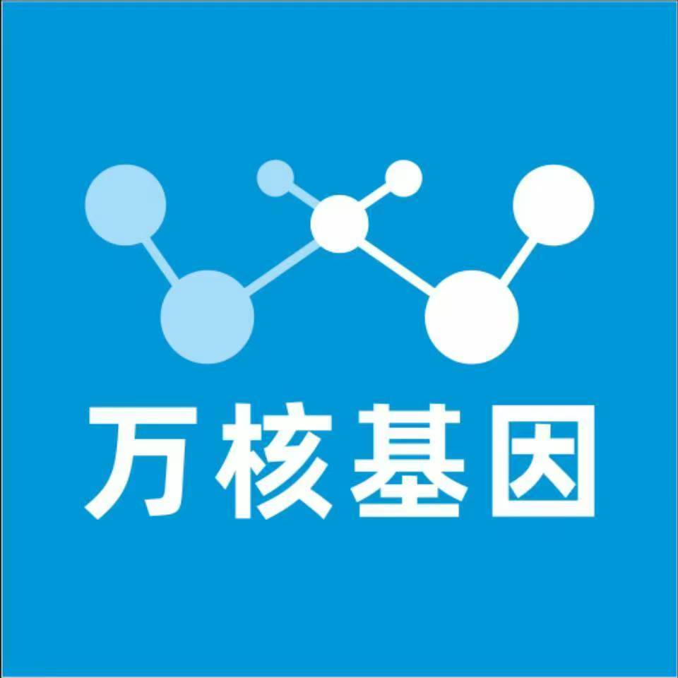 珠海金湾区万核亲子鉴定机构咨询